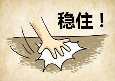 特朗普“100年最高关税”生效引爆避险！