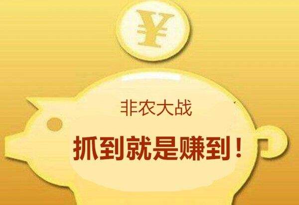 黄金急挫逼近2030！美联储越拖降息幅度恐越大 今日小心这两件大事